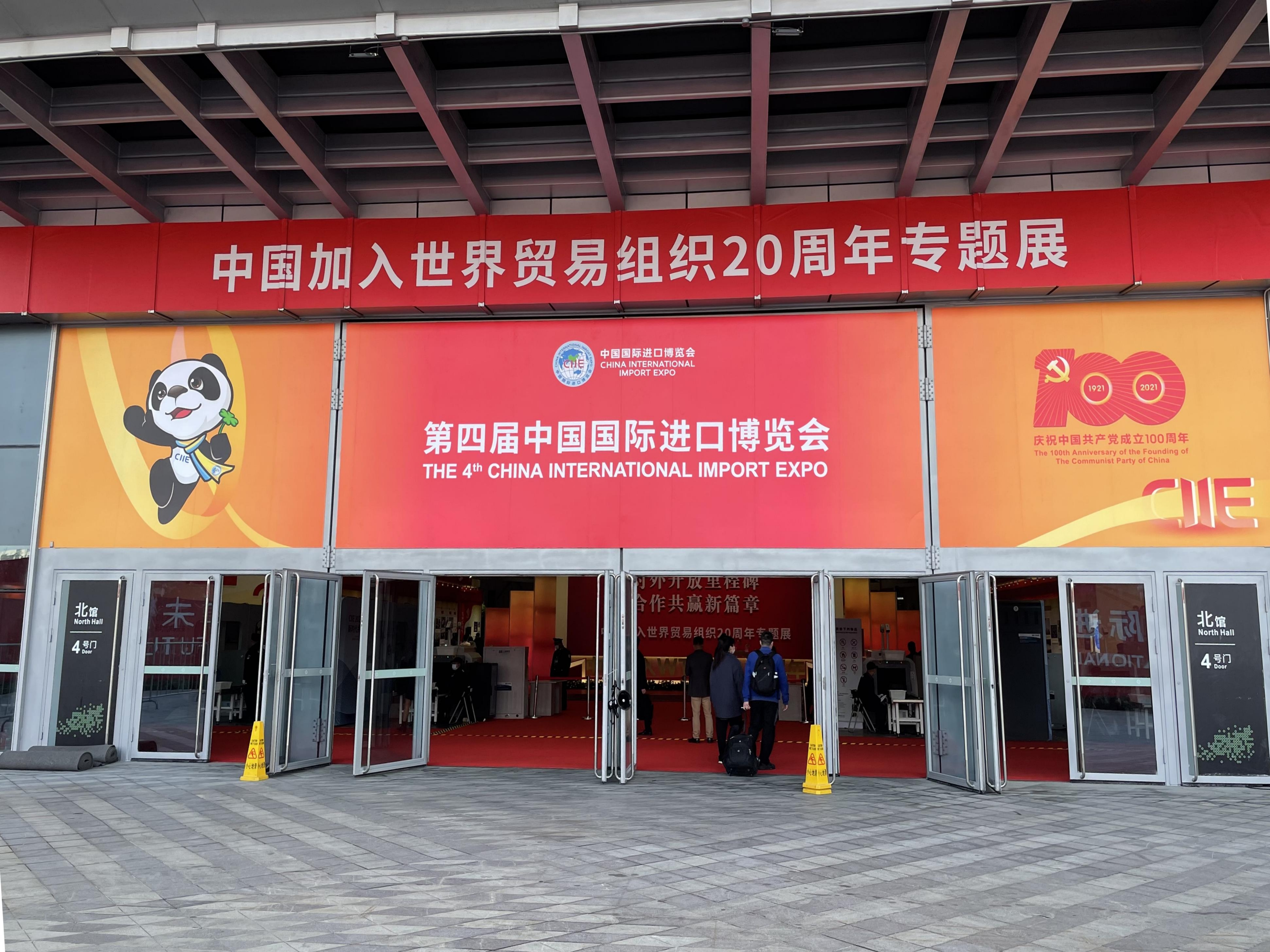 2021 Shanghai International Industry Synchronous Belt and Conveyor Belt Exhibition